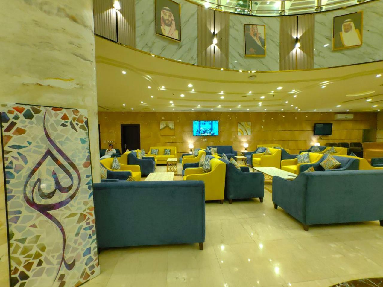 Al Arab Mashaer Hotel Mekka Kültér fotó