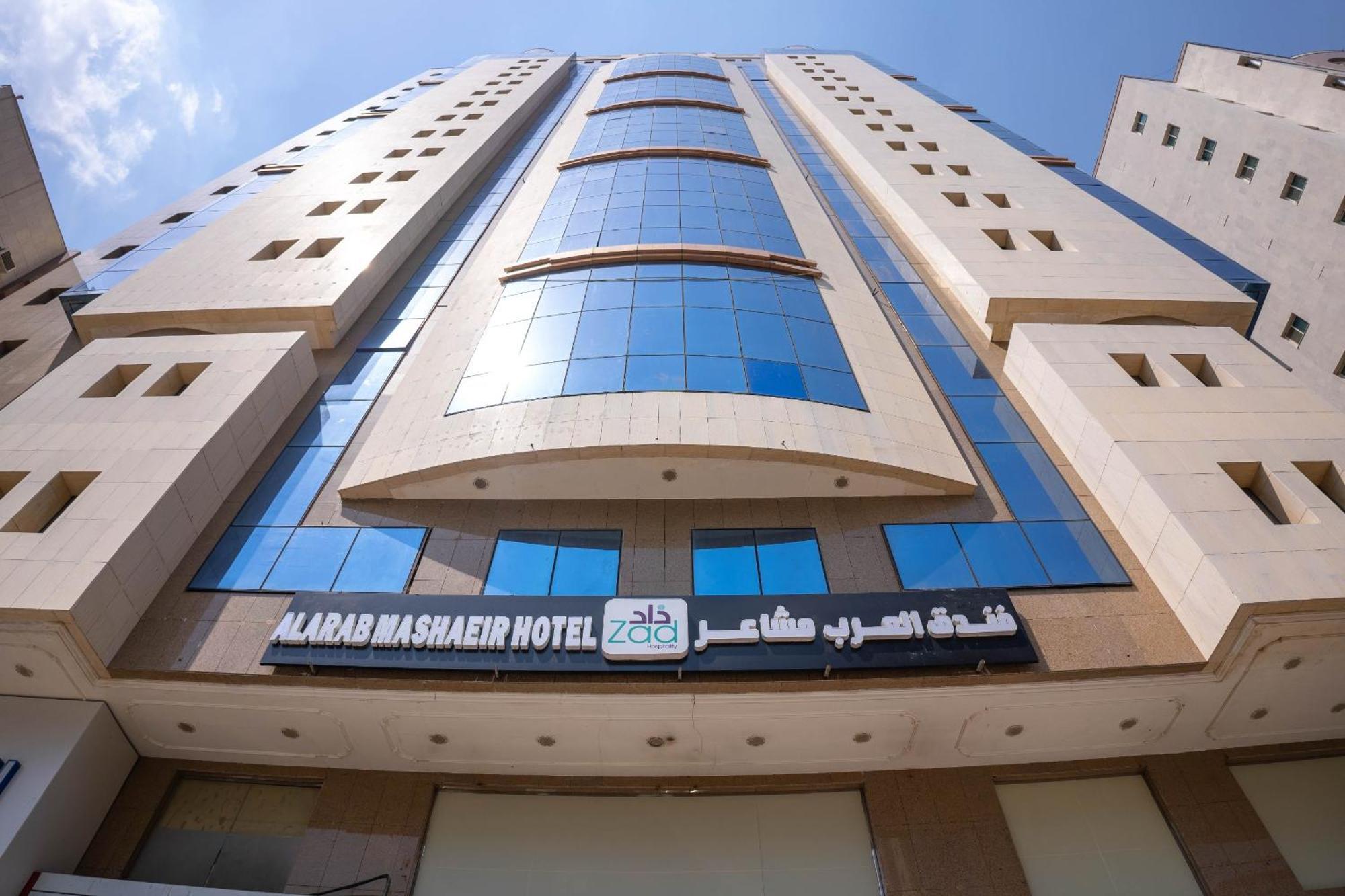Al Arab Mashaer Hotel Mekka Kültér fotó